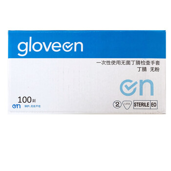 GLOVEON贺特佳 一次性使用医用橡胶手套 无