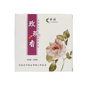 
                                                            中彩家居 茉莉花 老山檀香 盘香 12小时卫生香熏香佛香供香去味驱蚊 檀香                