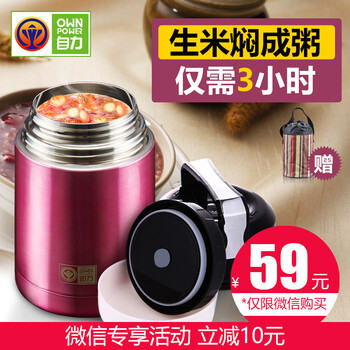 
                                        保温饭盒304不锈钢焖烧壶焖烧杯保温桶饭盒保温提锅大容量小学生便当盒焖烧罐粥桶杯子餐盒 1000ML红色送保温袋                