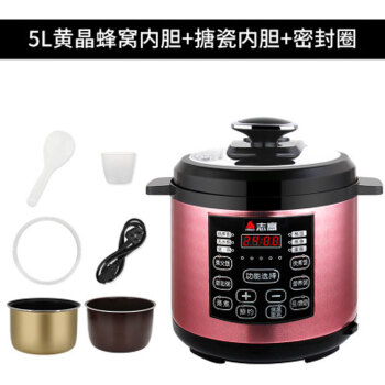 
                                        Chigo/志高 YM-507D电压力锅双胆智能预约电高压力锅2L4L5L6L饭煲 5L红方格黄晶蜂窝胆+搪瓷胆+圈                