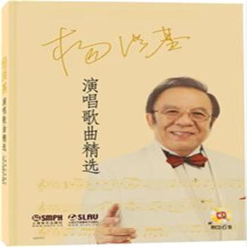 《杨洪基演唱歌曲精选-(附CD6张)》
