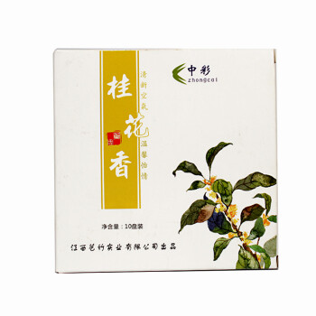 
                                                            中彩家居 茉莉花 老山檀香 盘香 12小时卫生香熏香佛香供香去味驱蚊 檀香                