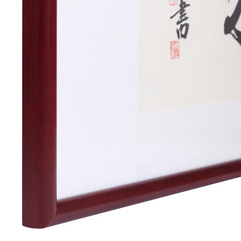 
                                                                                夏洛美家 字画书法家和万事兴厚德载物客厅装饰画现代中式办公室牌匾挂画壁画名人手写真迹作品 厚德载物 50*126CM 原木框                