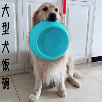 大型犬食盆狗碗塑料碗喝水碗吃饭碗特大宠物碗防滑狗盆单碗吃饭碗 浅