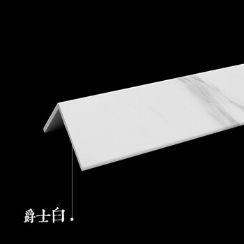 护角条护墙角pvc墙角保护条免打孔墙护角收边防撞条阳角线装饰条定制