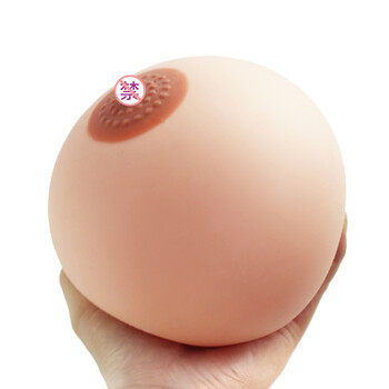 仕彩 愚人节整人玩具 创意发泄玩具 整蛊玩具 发泄水球 特大号