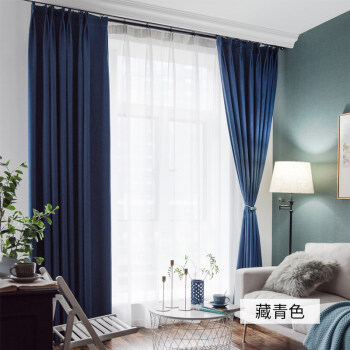 丝麻绒黑丝藏青色 宽4