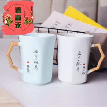 陶瓷马克杯带盖勺 简约情侣杯子对刻字茶杯办公室水杯