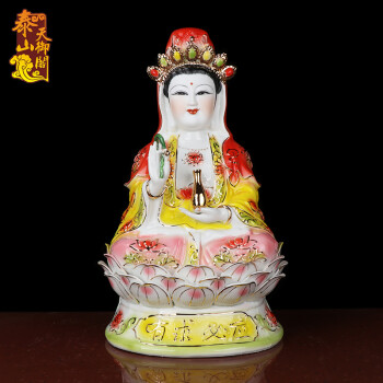 天御阁 陶瓷观音菩萨佛像摆件观世音菩萨像工艺品 家用佛龛吊柜立柜