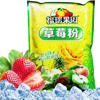 福瑞德 草莓粉1000g/袋 速溶固体饮料果珍特浓果汁粉