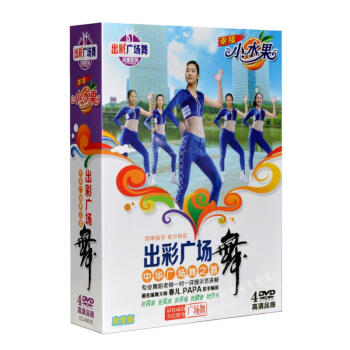 中老年广场舞dvd 小水果流行歌曲舞蹈欣赏3正