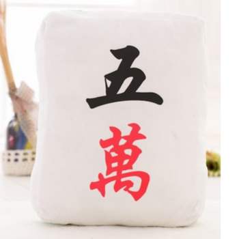 麻将枕头包邮