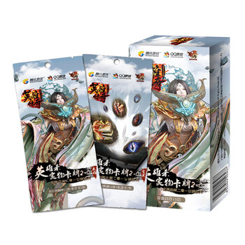 【乐兮旗舰店】英雄杀实卡2.0英雄传奇拓展包