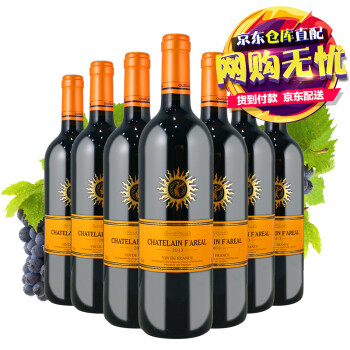 法国法莱雅2013干红葡萄酒红酒原瓶进口750m