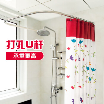 
                                                            浴帘杆浴帘布套装弧形304不锈钢浴杆u型浴室帘杆打孔淋浴房卫生间浴帘架 杆75*75*75+浴帘+挂环+打孔钻头                