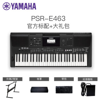 yamaha/雅马哈 yamaha雅马哈 psr-e463