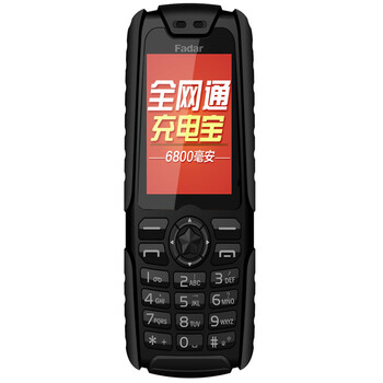 锋达通电信手机老人机 路虎 军工军三防小手机