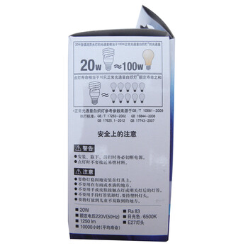 松下（Panasonic）螺旋型节能灯20W E27灯头 6支装 冷光/日光色