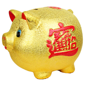 
                                        小熊 中号16号招财进宝开店开业家居客厅电视柜风水摆件摆设存钱罐创意礼物大陶瓷金猪储钱罐                