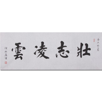 辞旧迎新大师竞拍捡漏专场