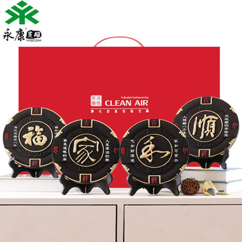 
                                                            永康家居摆件工艺品客厅装饰品活性炭创意办公室桌面小摆设 家和福顺(吉祥)                