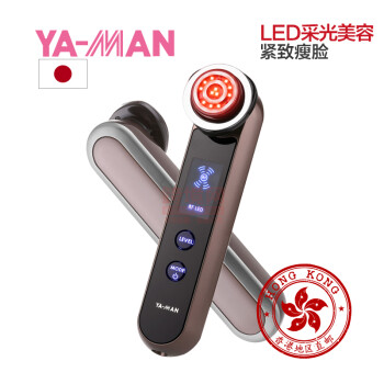 雅萌/YA-MAN LED射频再生美颜机HRF-10T嫩肤保湿蒸脸器美容仪洁面仪净肤仪 HRF-10T