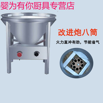 沼气灶商用猛火灶煤气炉旺火工业灶具大锅灶饭店液化气沼气食堂灶头
