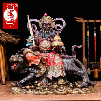 百纳源 赵公明神像纯铜 扬鞭赵公明神像骑虎武财神财神爷大号彩绘