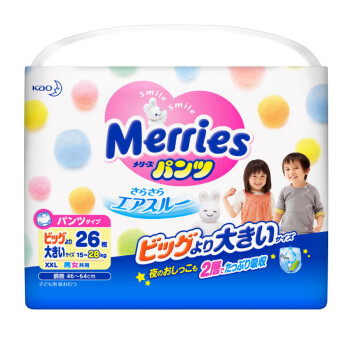 花王（Merries）纸尿裤婴儿尿不湿（日本原装进口） 拉拉裤XXL26片 15-28kg