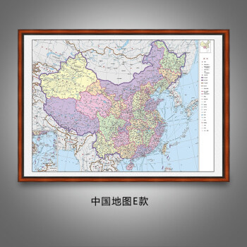 实木框办公室书房装饰画客厅挂画背景墙壁画品质定制款 中国地图e款图片