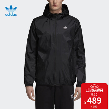 阿迪达斯adidas官方 三叶草 TRF WINDBREAKER 男防风衣 DH5807 如图 M,降价幅度30%