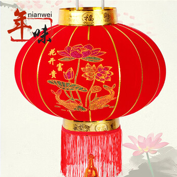 植绒灯笼 创意宫灯 春节喜庆年货装饰国庆过年元旦装饰挂件 带字和花灯笼60#