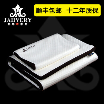 
                                        JAHVERY嘉唯儿童枕宝宝床垫婴幼儿枕宝宝枕套餐 有效偏头减少宝宝夜间哭闹 呵护脊椎 黄色 118*58*4cm                