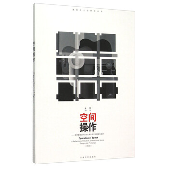 建筑