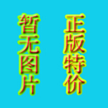 《正版RT9787505118942\/公务员素养与能力提