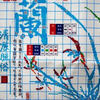 A KS精准印花十字绣抱枕一对梅兰竹菊十字绣新款客厅沙发靠垫抱枕十字绣枕头套一对十字绣枕头 88023-88025四件套含4件枕芯 长0.46米*宽0.46米