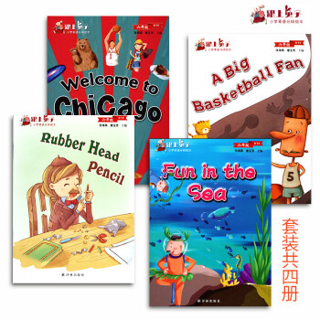 正版跟上兔子小学英语分级绘本六年级第1季6年级第1季小学英语阅读