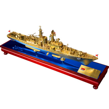 世海\/137福州号现代级导弹驱逐舰模型\/纯铜军
