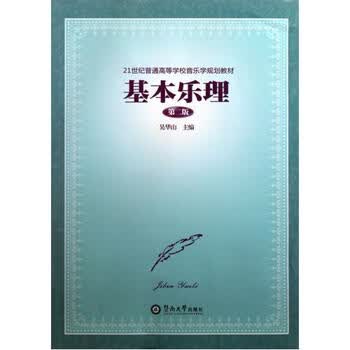 吴华山