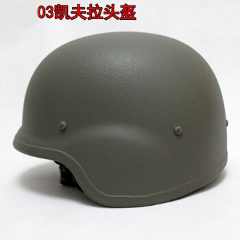 迪恪赛威 qgf03凯夫拉头盔整套芳纶凯头盔防弹钢盔含头盔内衬帽套