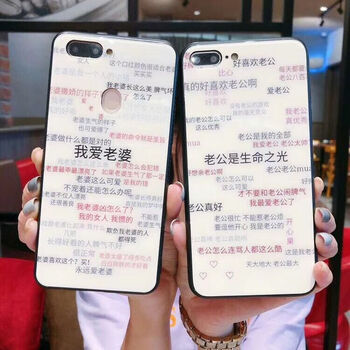 仕跟斯 网红我爱老婆vivox21手机壳x9plus创意nex个性y71玻璃x20镜面
