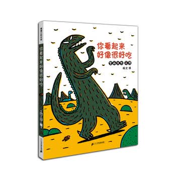 给宝宝买的书：幼儿园小朋友绘本