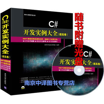 c语言程序实例大全-零基础学c语言-c语言编程