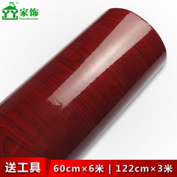 
                                        丫丫木门贴纸红胡桃木纹墙贴壁纸高光亮光家具翻新贴自粘墙纸电视背景墙纸壁纸防水 932 122CM宽*3米价                