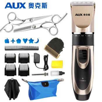 奥克斯 AUX-X1 剃头理发器电推剪 电推子成人剃头刀 宝宝电动剪发器婴儿静音 充电式理发工具,降价幅度1.1%