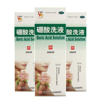 信龙 硼酸洗液 3% 250ml*3盒