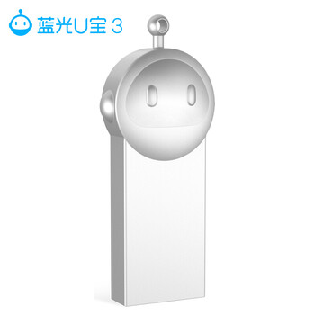 蓝光U宝3 智能安装系统U盘 支持XP系统win7w