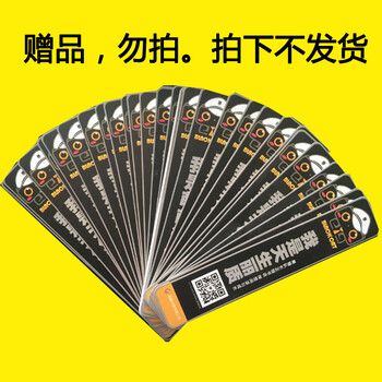 《补差价 黑猫队长图书专营店》