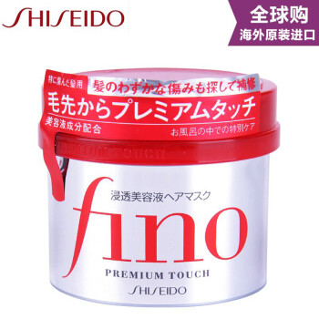 【日本资生堂】Shiseido FINO高效渗透护发膜230g