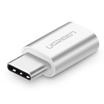绿联（UGREEN）20854 Micro USB转Type-C转接头 安卓手机数据线充电线转换头 支持小米5/乐视/魅族PRO5 银白